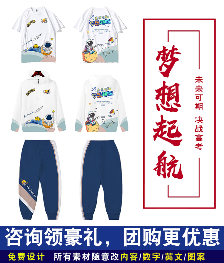 个性班服图案-情侣装卫衣冬季加绒龙年本命年衣服男女同款连帽外套班服定制